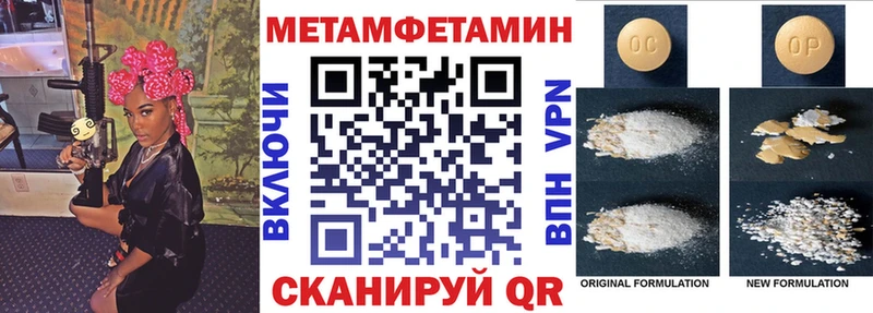 Amphetamine Розовый  Купить закладки  Среднеколымск 
