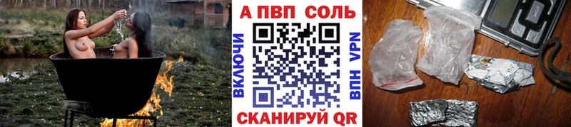Купить где  Среднеколымск  А ПВП VHQ 