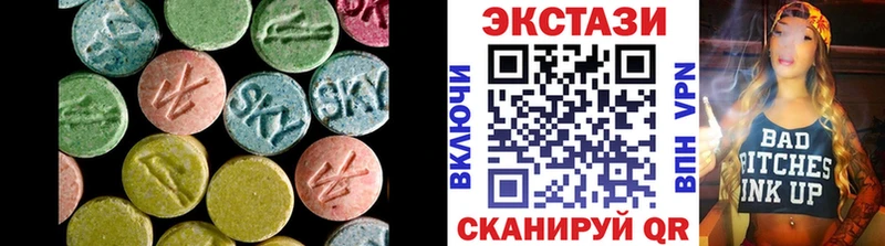 Ecstasy mix  Купить  Среднеколымск 
