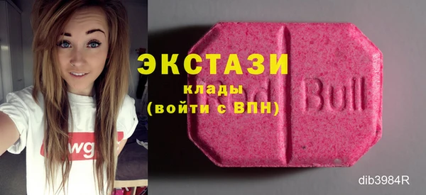 а пвп мука Волосово