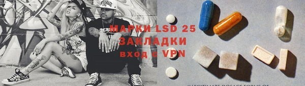 альфа пвп VHQ Володарск