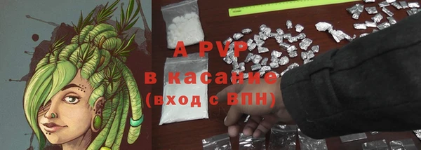 альфа пвп VHQ Володарск