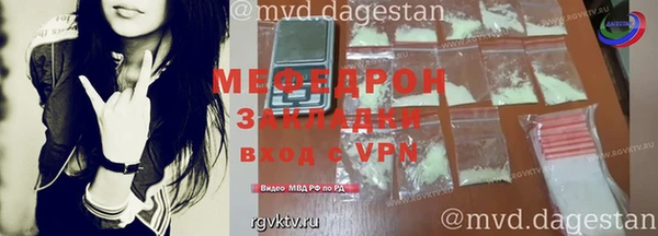 а пвп мука Волосово