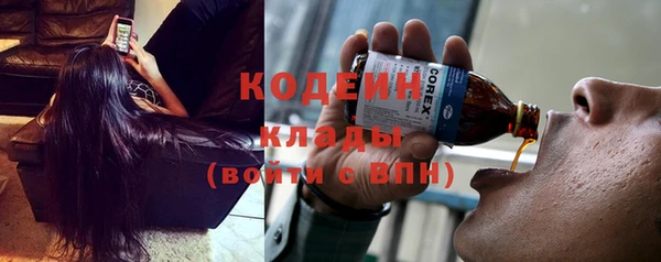 альфа пвп VHQ Володарск