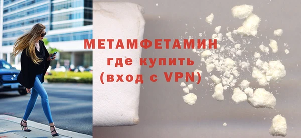 крисы Верхний Тагил