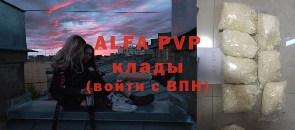 а пвп мука Волосово