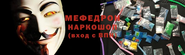 скорость Волоколамск