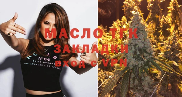 а пвп мука Волосово