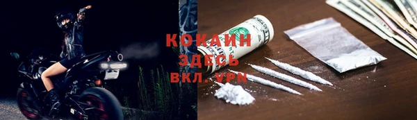 мефедрон VHQ Верхнеуральск