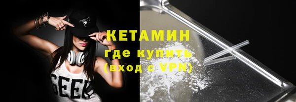 альфа пвп VHQ Володарск