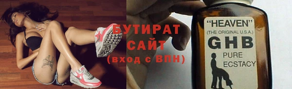 альфа пвп VHQ Володарск