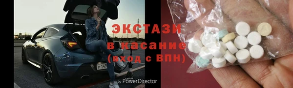а пвп мука Волосово