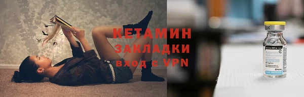 альфа пвп VHQ Володарск