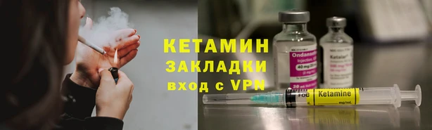 крисы Верхний Тагил