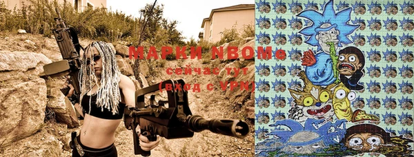 скорость Волоколамск