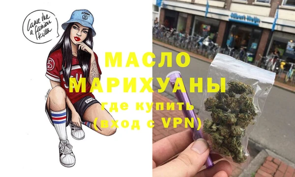альфа пвп VHQ Володарск