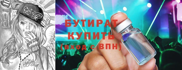 альфа пвп VHQ Володарск