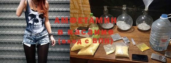 альфа пвп VHQ Володарск