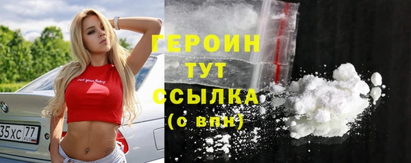альфа пвп VHQ Володарск