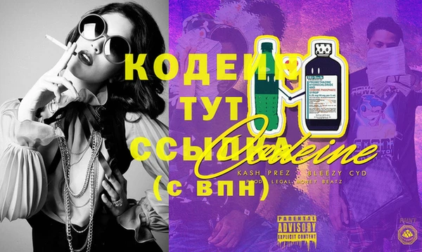 скорость Волоколамск