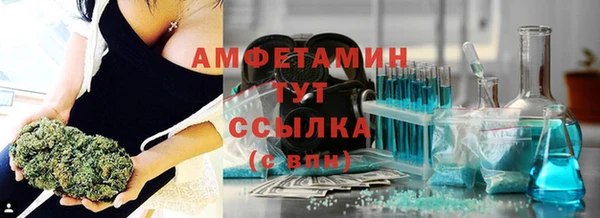 а пвп мука Волосово