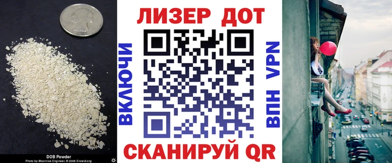 LSD-25 экстази кислота  Купить где  Среднеколымск 