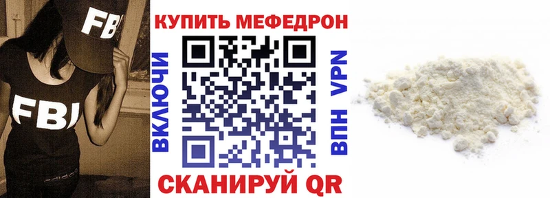 Купить Среднеколымск МЕФ 4 MMC
