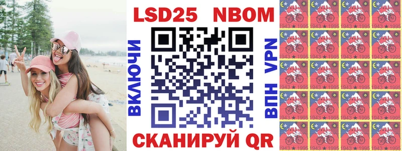 Купить закладки  Среднеколымск  Марки N-bome 1500мкг 