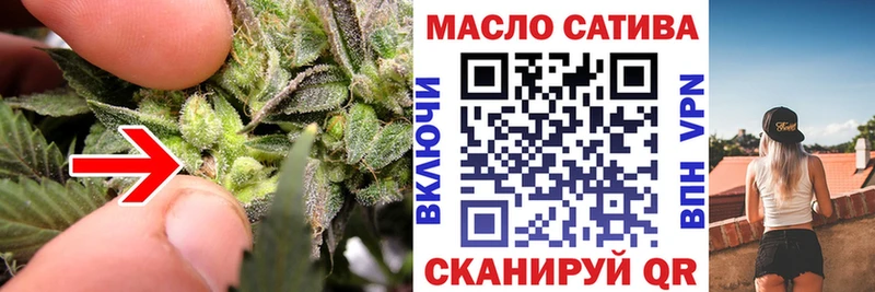 Дистиллят ТГК концентрат  Купить закладки  Среднеколымск 