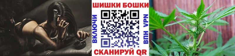 Купить Среднеколымск Бошки Шишки THC 21%